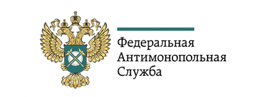 Федеральная антимонопольная служба